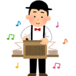 オルガニートのイラスト