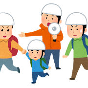 【２月１４日(土)開催】平沼集会所連携事業　非常時に備えるために