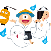 【８月９日(土)開催】平沼集会所連携事業 夏の夜のおはなし会