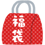 福袋のイラスト